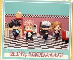 Sıcak Fırsat Jujutsu Kaisen Dinlenme Zamanı Serisi Kör Kutu PVC <span class=keywords><strong>Anime</strong></span> Figürü Gizemli Hediye Erkek Çocuklar İçin - Product Image 5