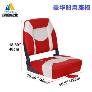 Sièges de bateau de pêche pliants imperméables et résistants aux rayons du soleil, fournitures marines anti-ondes pour bateaux rapides, yachts, accessoires de chaise de pêche - Product Image 4