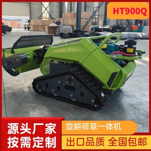 Electric Motor <b>Cultivator</b> 48V 2.0Kw Front Tine Track Type For Lawn Gardening - Product Image 3