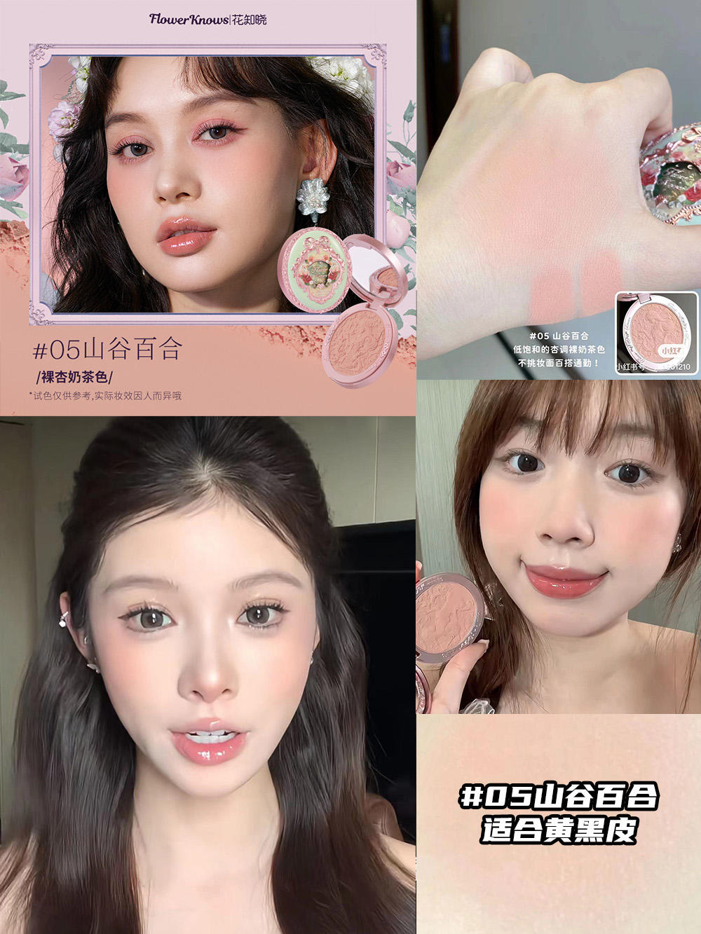 [Midsummer Night] 05 Lily des Vallées - 5g