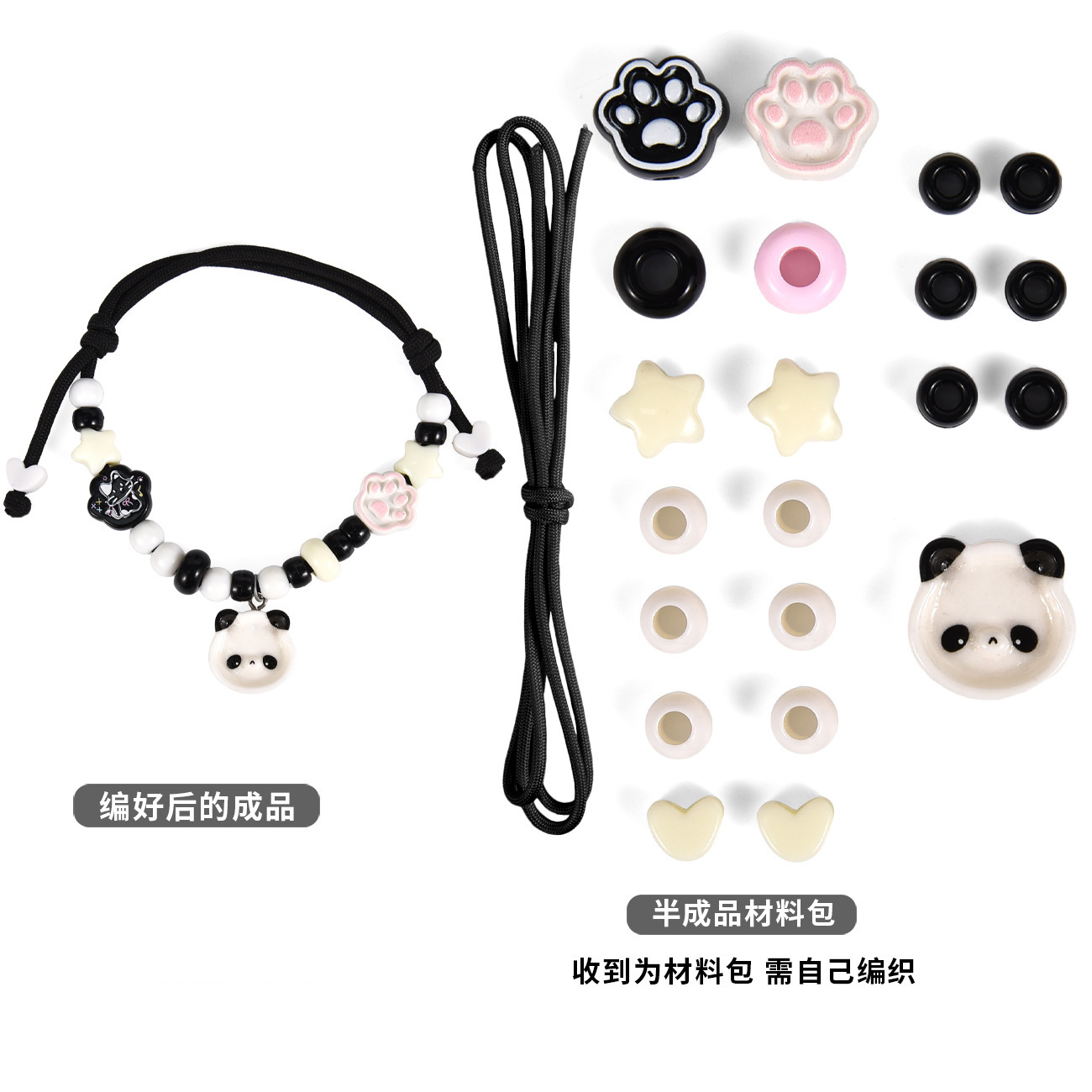 ชุดวัสดุ DIY แพนด้าขาวดำ