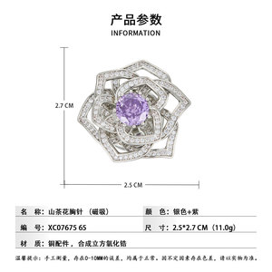 MUYU Flower Brooch Purple Crystal Openwork Rose Magnetic Clasp Women's Fashion Jewelry - Product Image 2