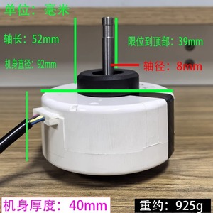 Moteur de ventilateur Sanyo SIC-41CVJ-D847-1 DC pour climatiseur à onduleur, pièce en plastique durable - Product Image 3