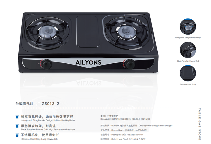 AILYONS Kitchen for Home Range Cooking Glass 2 Burner Gas Stove