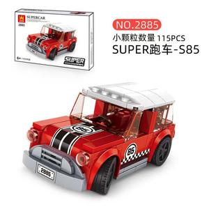 Bloques de Construcción de Partículas Pequeñas de Plástico ABS, Fórmula 2870-2890, Juguete Educativo para Niños, Auto Ensamblable - Product Image 6