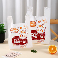 Sacs en plastique transparents jetables en PE avec poignée thermoscellable pour supermarché, épicerie, plats à emporter, aliments pour bébés - Logo personnalisable
