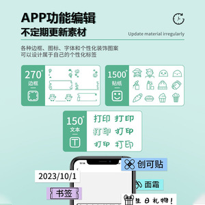 Impresora de Etiquetas Portátil Phomemo D1600, 32 mm x 7 m, Transferencia Térmica, Impresión Móvil por Bluetooth, Cortador Automático, Etiqueta Estándar - Product Image 4