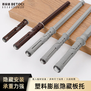 Plastic Expansion Concealed Panel Support Brown Gray 200 Boxes Plywood Durable - Product Image 2