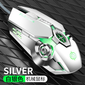 Attack Shark Gaming <b>Mouse</b> Wired 12 Buttons RGB Backlit Optical Right Hand Ergonomic Silver Mechanical <b>Mouse</b> - Product Image 1