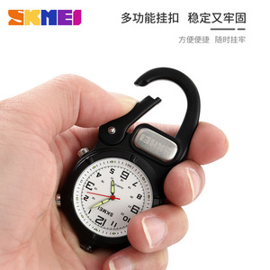 Skmei Outdoor Sports Watch With Flashlight And Carabiner For Hiking And Camping - Product Image 5