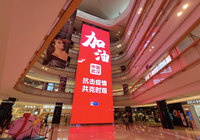 Meilleure vente haute luminosité coloré intérieur extérieur écran led concert scène toile de fond location affichage