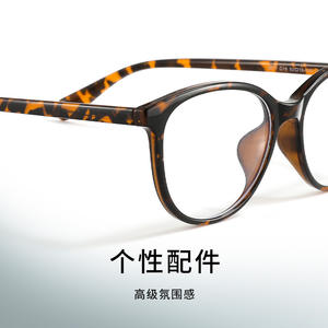 Monture de lunettes ovales rétro 9077 avec verres PC anti-lumière bleue, tendance mode unisexe, monture complète, origine Danyang - Product Image 1