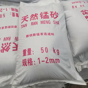 25%-45% 망간 모래-지하수 0.6 Fe Mn 제거-1.2mm 망간 모래 - Product Image 5