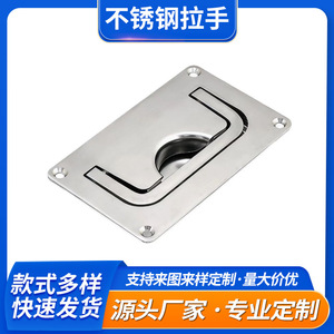 Mwre Stainless Steel Embedded Handle A-AC90-120 Industrial Automation Instrument Concealed Pull Out Machine Tool - Product Image 5