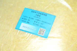 Ouda Marke Hochfeste Phenolharze für Beschichtete Sandzylinder-Abdeckungen CAS-Nr. 9003-35-4 Wasserlöslich - Product Image 6