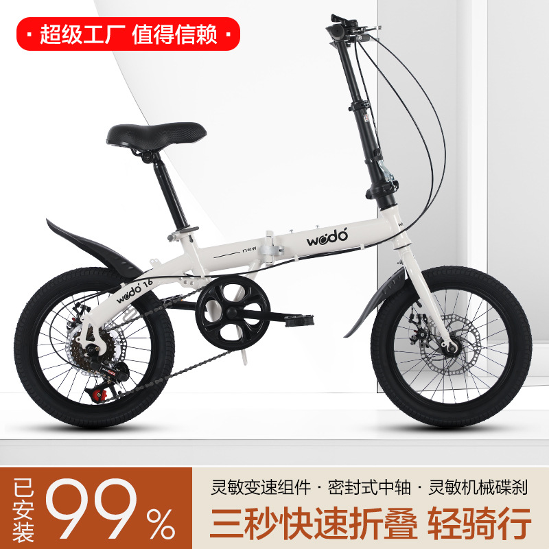 [Variable Gear] White Spoke Wheel