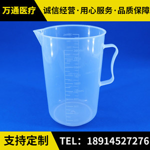 Gobelet doseur en plastique Wantong 2000 ml avec poignée, haute transparence, pour usage en laboratoire - Product Image 5