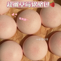Jouet Squishy en forme de pain au fromage fraise, en PU super doux et tendre à rebond lent, rose moucheté, jouet anti-stress à presser en forme de dessert