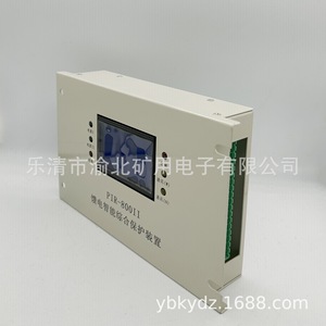 Pir-800Ii Microcomputer Integrated Protection Device For Mining Explosion <b>Proof</b> 400a 10kA - Product Image 3