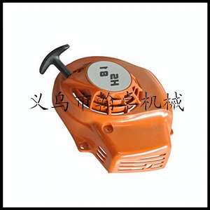 Ensemble de démarreur HS81T/86R/82T/87R, pièces extractibles pour taille-haie HZPJ - Product Image 3