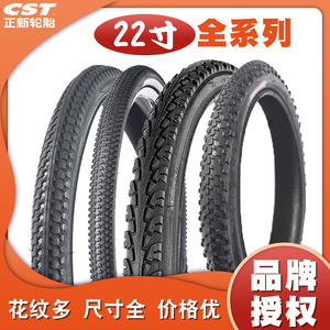 Cheng Shin ยางรถจักรยานเสือภูเขาแบบลูกปัด22x1.95 27TPI ทนทาน - Product Image 5
