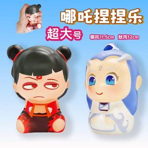 Juguetes para apretar de TPE, juguete suave de rebote lento para aliviar el estrés, para niños de 2 a 4 años, unisex - Product Image 5