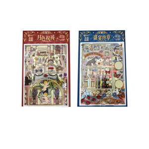 Pegatinas de Escenas Estereoscópicas 3D, Serie Caleidoscopio 5, Pegatinas Decorativas con Temática de <span class=keywords><strong>Cuentos</strong></span> de Hadas Europeos <span class=keywords><strong>Originales</strong></span> - Product Image 5