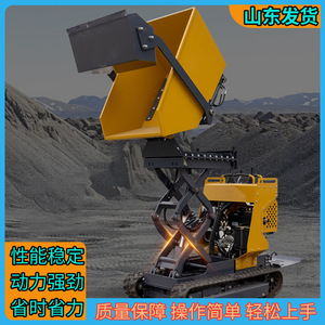 Compact <b>Track</b> <b>Dumper</b> Yellow Mini Dump Truck For Farm Construction Transport - Product Image 3