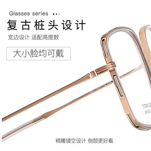 Monturas de Gafas Rectangulares de Titanio Puro de Shenzhen, Combinación de Pegamento Dorado 960, Montura Completa Ligera, Lentes de Resina Unisex - Product Image 3