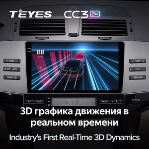 Reproductor de DVD para Auto <span class=keywords><strong>TEYES</strong></span> <span class=keywords><strong>CC3</strong></span> 2K de 9 Pulgadas con GPS y Navegación <span class=keywords><strong>Android</strong></span> para Toyota Mark X 1 X120 2004 - 2009 - Product Image 6