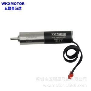 Motor Wkx de 16 mm, Motor de CC con Engranajes Planetarios, Sin Escobillas, 24 V, 48 rpm, Montaje con Brida, Motor Eléctrico Miniatura - Product Image 1