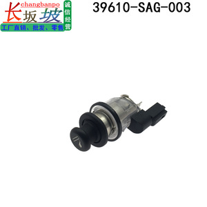 Honda Cigarette <b>Lighter</b> Assembly 39610-SAG-003 With Lamp Press Type For Civic CRV Accord Fit City Odyssey Driver Cab - Product Image 4