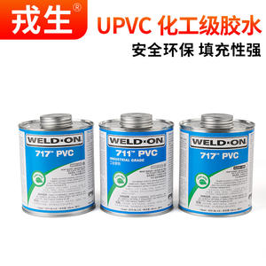 Colle pour tuyaux PVC Weld On 711, qualité industrielle, 946 ml, faible teneur en COV, adhésif gris pour systèmes de plomberie et de drainage - Product Image 2