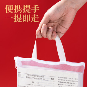 Deli Mesh Storage Bag PP129 Transparent Zipper Small Capacity Student Pencil <b>Case</b> Document <b>File</b> Organizer - Product Image 2