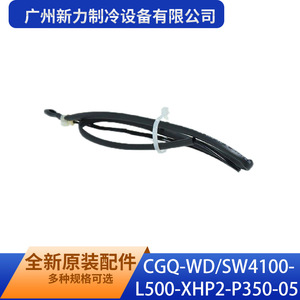 ใหม่ฟอร์ซ รีฟรีเจชั่น อุปกรณ์เซ็นเซอร์วัดอุณหภูมิ CGQ-WD/SW4100-L500-XHP2-P350-05 สายไฟอุปกรณ์เสริม - Product Image 5