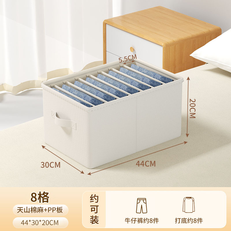Conception horizontale à 8 sections [44*30*20CM]