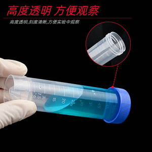 Tong Sheng <b>Plastic</b> Centrifuge <b>Tubes</b> 15Ml With Screw Cap For Lab Sampling And Storage - Product Image 4