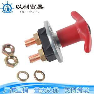 Interruptor giratorio de 2 polos con terminales de cobre de 10 mm y 12 mm para desconexión de la batería del coche - Product Image 2