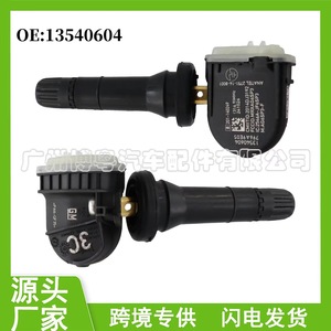 Chevrolet <b>Tpms</b> Sensor 13540604 External 433Mhz For Tire Pressure Monitoring System - Product Image 5