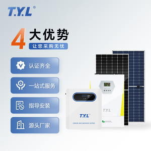 Sistema de Energía Solar Fuera de la Red de 11Kw con Inversor Integrado y Batería de Litio para Techos Residenciales - Product Image 2
