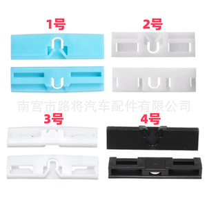 Toyota Windshield <b>Trim</b> <b>Clips</b> 7554553011 7554530170 7556230070 Nylon Replacement For Prado Avalon Lexus - Product Image 3