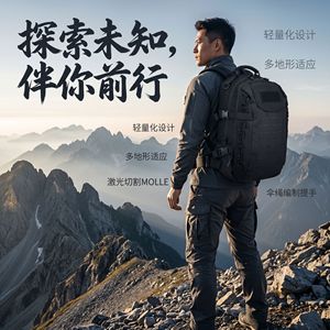 Tactical <b>Backpack</b> Camouflage Military Style Outdoor Hiking Bag Men Lightweight Multi Terrain Adaptation - Product Image 1