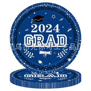 Graduation <b>Paper</b> Plates Blue Silver Theme Disposable For Graduation Party - Product Image 2