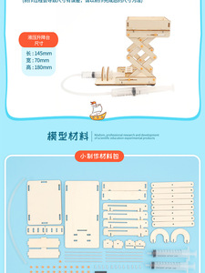 Tecnología DIY plataforma <span class=keywords><strong>de</strong></span> elevación hidráulica hecha a mano experimento científico invención SETM Educación <span class=keywords><strong>Ciencia</strong></span> <span class=keywords><strong>y</strong></span> modelo educativo - Product Image 3