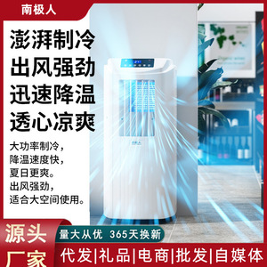 Aire Acondicionado Portátil Nanjinren YMA2311 3000W con Función de Enfriamiento y Calefacción, Temporizador y Oscilación - Product Image 5