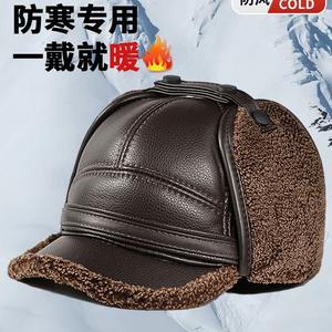 Gorro de invierno para hombre viejo, cálido, con forro polar, diseño de lengua de pato, gorro para todas las estaciones para abuelos y padres, 100% poliéster - Product Image 5