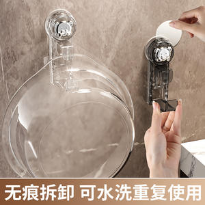 Support mural à ventouse transparent rectangulaire sans perçage pour rangement de cuisine et salle de bain - Product Image 3