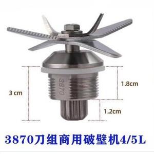 3870 <b>Blender</b> Blade Stainless Steel 4L 5L Universal Knife For Soy Milk Maker Food Processor Accessories Strong Compatibility - Product Image 3