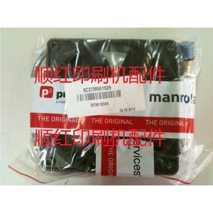 Ventilador para Prensa de Impresión Manroland C37M162990, Motor AC, Resistente al Polvo y al Agua, Uso Industrial - Product Image 1