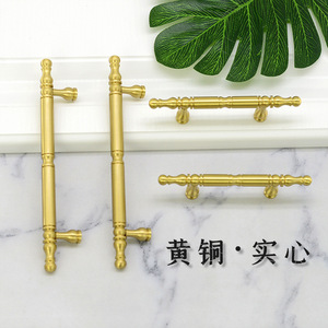 New Chinese Style Brass Cabinet Handles Bar Shape Antioxidant Home Office Furniture Hardware Accessories - Product Image 2
